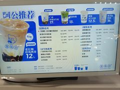 -煲珠公·老红糖珍珠奶茶(长宁龙之梦店)