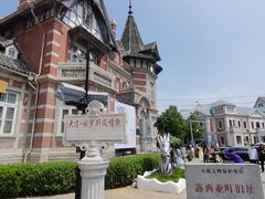 -大连美术馆