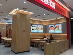 -龙湖南京江北天街