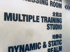 -超级猩猩健身·团课·瑜伽(花园道店)