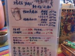 菜单-滋味烤鱼(超洋店)