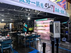 -0317火锅鸡·清真(正达店)