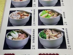 菜单-海鲜街菜馆(海珠南路店)