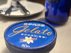-玛尚诺意式餐厅(天环广场店)