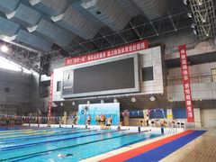 -陕西省游泳跳水馆