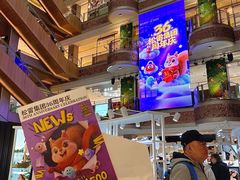 -松雷商业(南岗店)