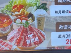 -呷哺呷哺(隆基泰和店)
