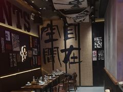 -8PINTS八品脱·日料·烧鸟·精酿小酒馆(莘庄店)