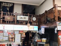 -盖帮鳝鱼串串(东郊记忆店)