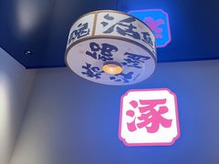 -涿派·炝锅鱼(涿州店)