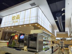 -嗨吃围炉烤肉火锅自助(吾悦广场店)