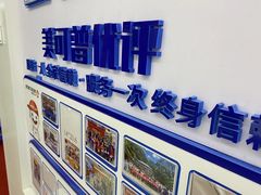 -美可普口腔医院(东街分店)