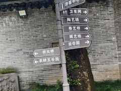 -中山詹园