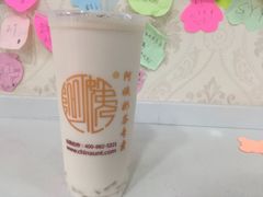 -阿姨奶茶(白沙路店)