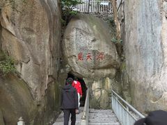 -崂山仰口游览区