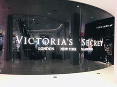 -Victoria's Secret(杭州湖滨银泰in77店)