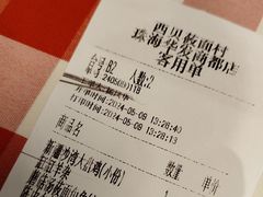-西贝(华发商都店)