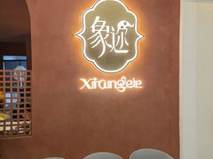 -金茂览秀城