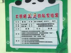 -南昌动物园