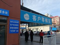 -京西五环检测场