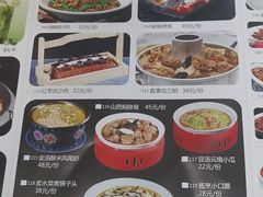 -老碗餐饮(前进路店)
