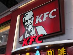 -肯德基(北京南站店)