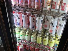 -伊豆野菜村(大族广场店)