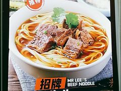 -李先生牛肉面大王(北京站售票厅餐厅)