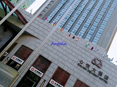 -大连心悦大酒店