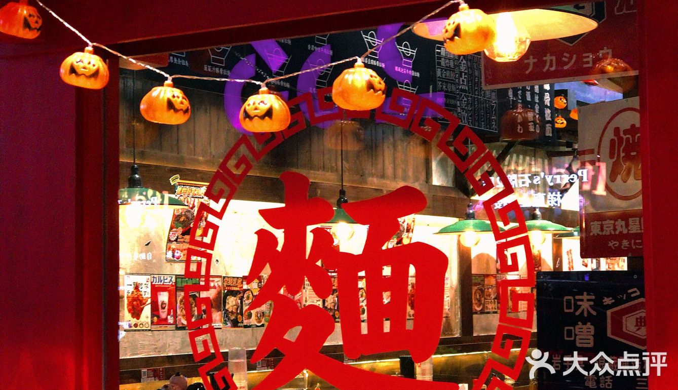 火爆好多年的拉面🍜你还没吃过⁉️ 