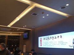 -蝎王府羊蝎子(西直门店)