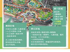 -芽庄珍珠岛游乐园