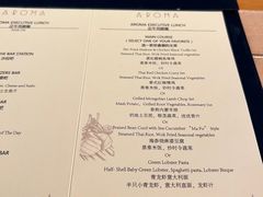 -丽思卡尔顿·香溢餐厅(北京丽思卡尔顿酒店)