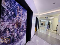 -万象影城(深圳布吉万象汇IMAX店)