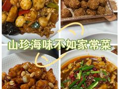 -京味精餐厅(长椿里小区店)