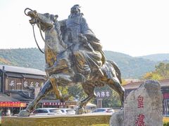 -皇藏峪国家森林公园