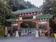 -广东温泉宾馆