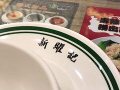 -香港新曜记茶餐厅(星耀城店)