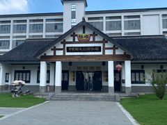 -镇江中国醋文化博物馆