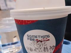 黑咖啡-Something For(中洲湾店)