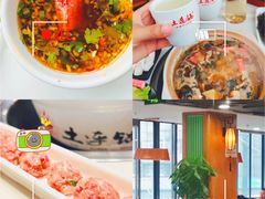 -土连锅·现熬养生汤锅(梁家巷店)