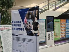 -大连开发区市民健身中心