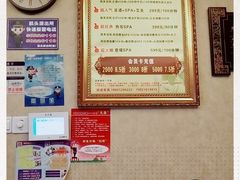 -金陵春梦足道SPA养生