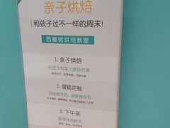 -西檬树SIMON·T轻奢蛋糕(大东方Max店)