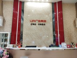 -生命加•Q考拉月子会所(玫瑰园店)