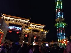 -横店影视城梦幻谷园区