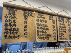 -阿木舂记·特色小吃(平江路店)