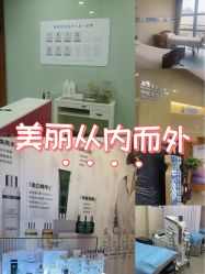 -苏亚医美·高端注射明星整形机构