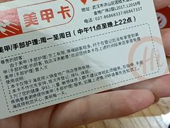 -海底捞火锅(金地广场生日主题店)