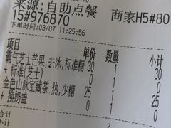 -奈雪的茶(中粮祥云小镇店)